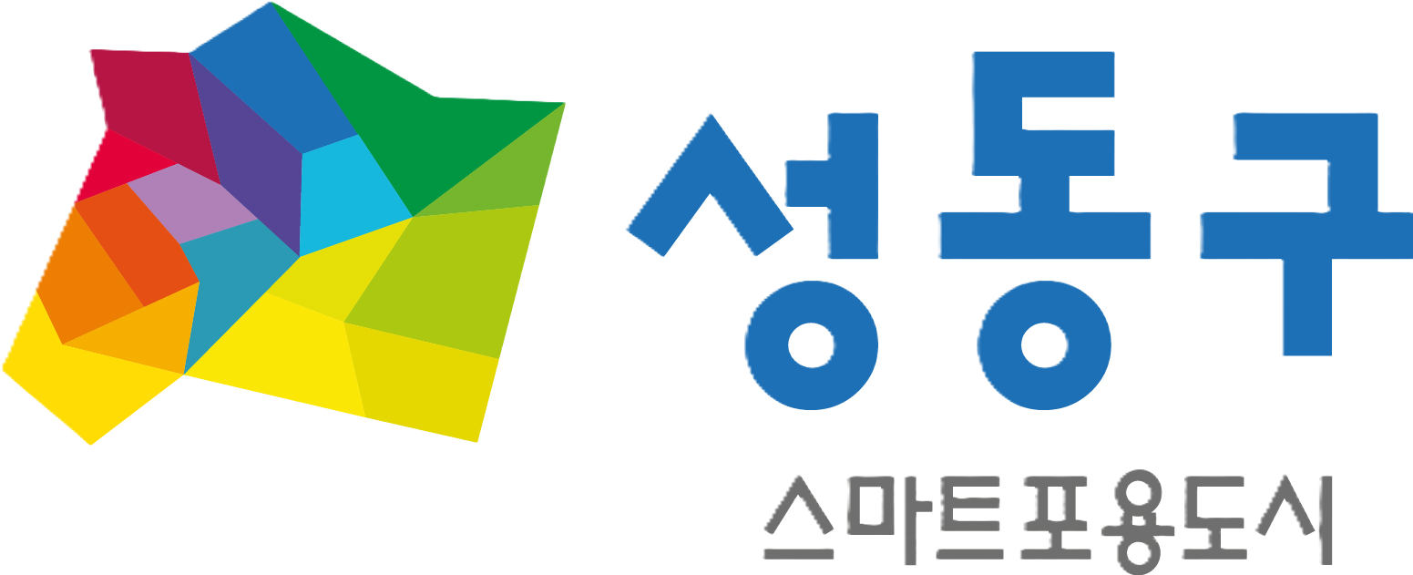성동구